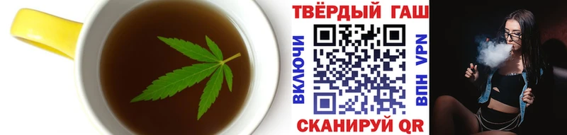 Купить  Чебоксары  Печенье с ТГК конопля 