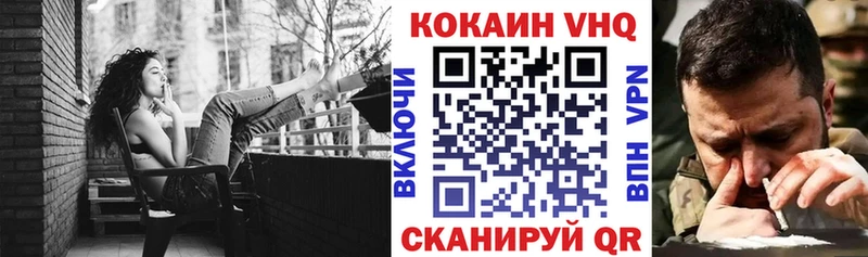 Кокаин Боливия  Купить закладки  Чебоксары 
