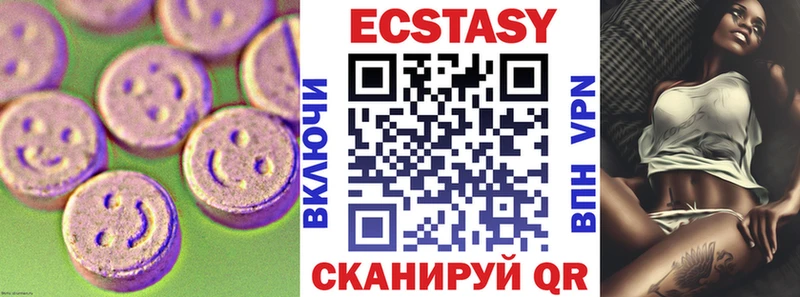 Экстази Cube  Купить  Чебоксары 