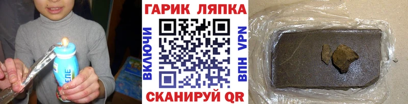 Купить закладки  Чебоксары  Гашиш Premium 