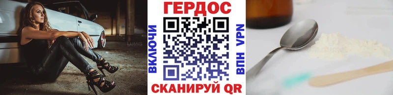 Героин афганец  Купить закладки  Чебоксары 