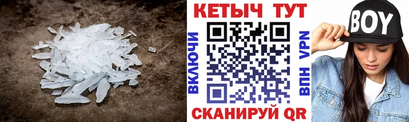 КЕТАМИН VHQ  Купить закладки  Чебоксары 
