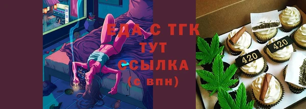 MDMA Premium VHQ Зерноград