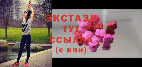 MDMA Premium VHQ Зерноград
