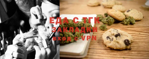 MDMA Premium VHQ Зерноград
