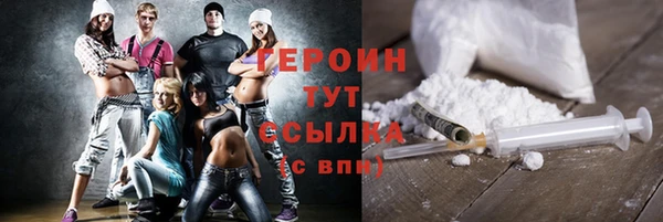MDMA Premium VHQ Зерноград