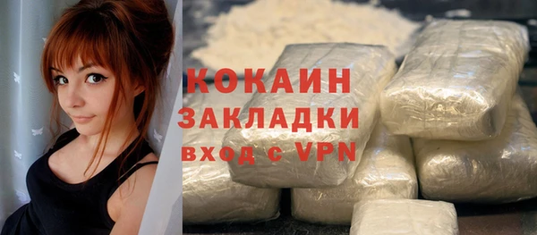 кокаин VHQ Зеленокумск
