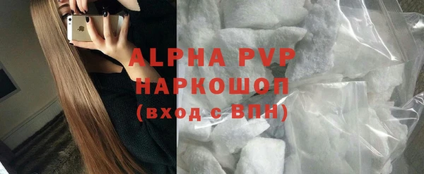 кокаин VHQ Зеленокумск