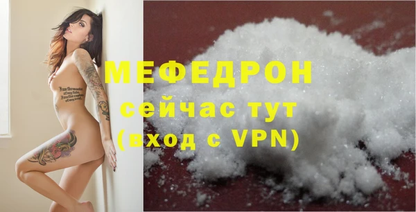 MDMA Premium VHQ Зерноград