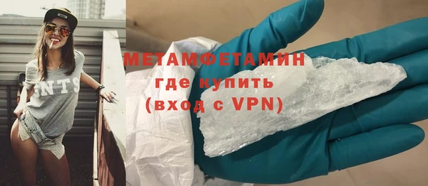 MDMA Premium VHQ Зерноград