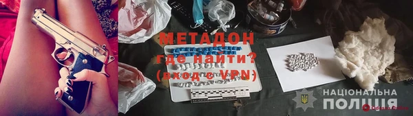 MDMA Premium VHQ Зерноград