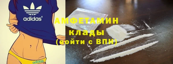 кокаин VHQ Зеленокумск