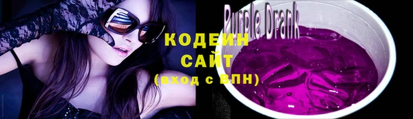 MDMA Premium VHQ Зерноград