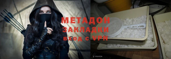 MDMA Premium VHQ Зерноград