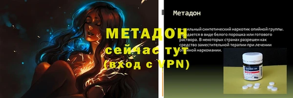 кокаин VHQ Зеленокумск