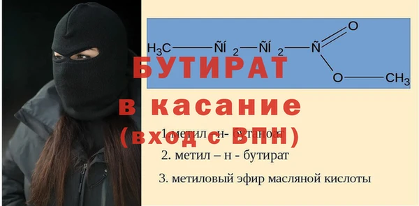 MDMA Premium VHQ Зерноград