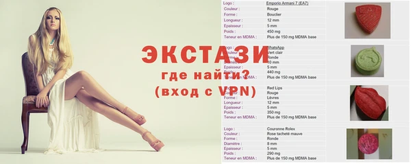 MDMA Premium VHQ Зерноград