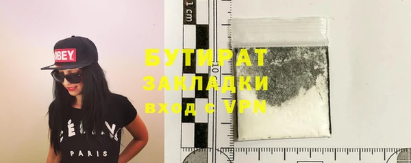 кокаин VHQ Зеленокумск