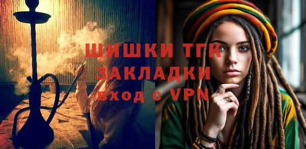 кокаин VHQ Зеленокумск