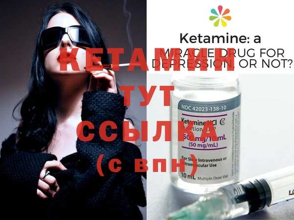 кокаин VHQ Зеленокумск