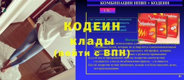 Альфа ПВП Зеленодольск