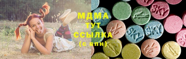 MDMA Premium VHQ Зерноград