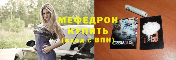 MDMA Premium VHQ Зерноград