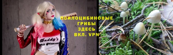 кокаин VHQ Зеленокумск
