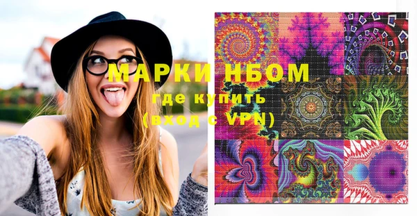 кокаин VHQ Зеленокумск