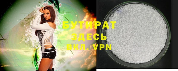кокаин VHQ Зеленокумск