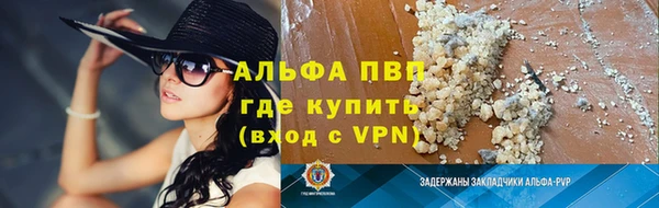 MDMA Premium VHQ Зерноград