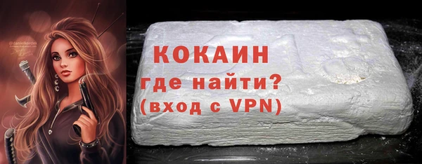 кокаин VHQ Зеленокумск