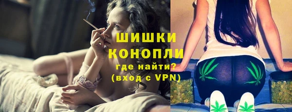 MDMA Premium VHQ Зерноград