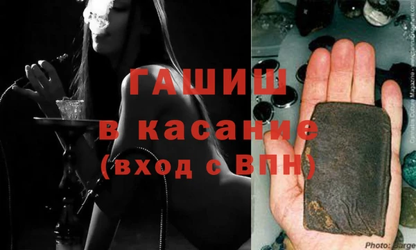 MDMA Premium VHQ Зерноград