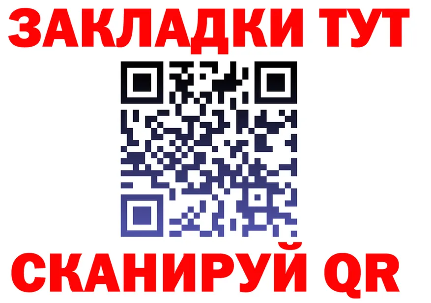АМФ 98% ТОР это MEGA Чебоксары