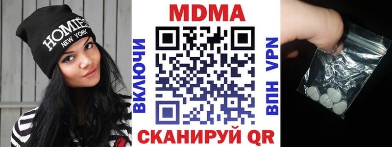 Купить  Чебоксары  МДМА Molly 