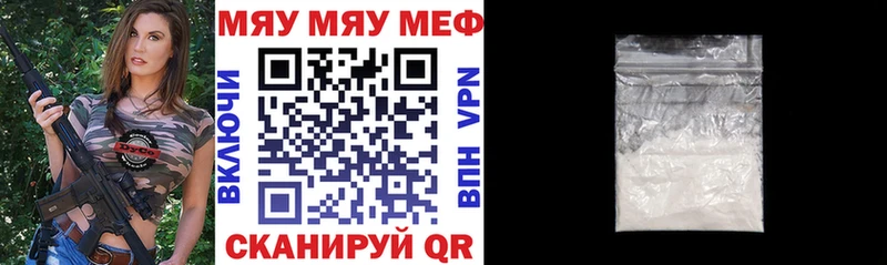 Меф mephedrone Чебоксары
