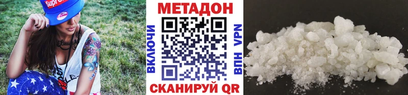 Метадон мёд  Купить  Чебоксары 
