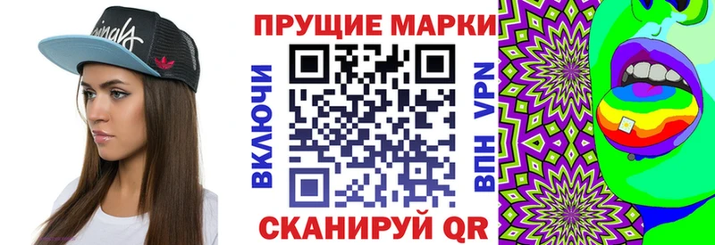 Марки N-bome 1,8мг Купить Чебоксары
