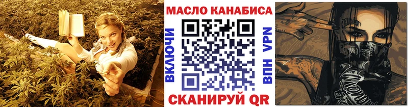 ТГК вейп с тгк  Купить закладки  Чебоксары 